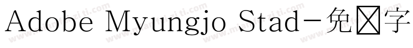 Adobe Myungjo Stad字体转换